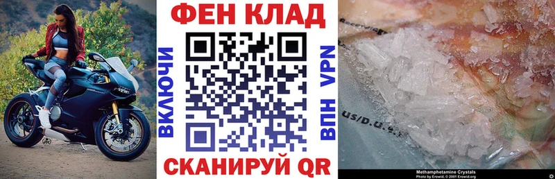 наркошоп  Ярославль  АМФ Premium 