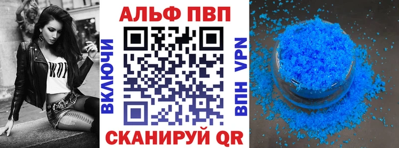 наркотики  Ярославль  MEGA ССЫЛКА  Alpha PVP Соль 