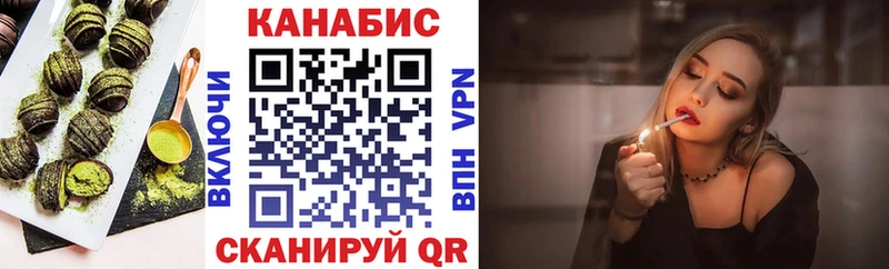 Cannafood марихуана  shop как зайти  Ярославль 