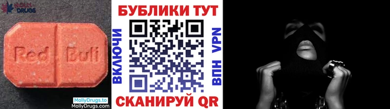 наркота  Ярославль  Экстази XTC 