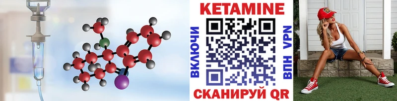 КЕТАМИН VHQ  Ярославль 