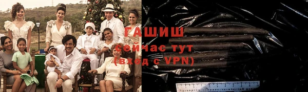 метадон Абаза