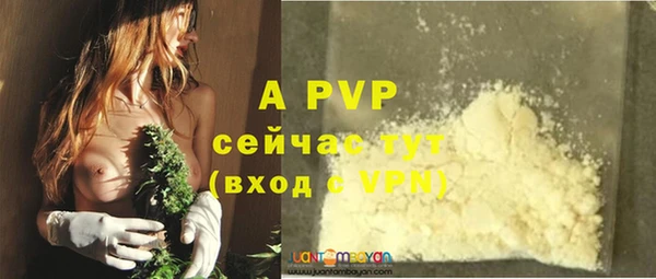 метадон Абаза
