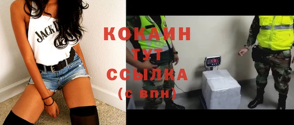 прущие крисы Абдулино
