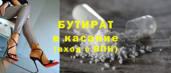 прущие крисы Абдулино