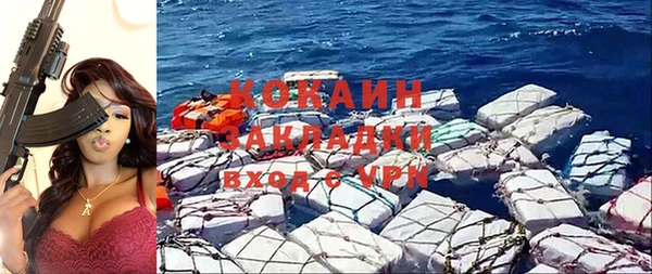 метадон Абаза