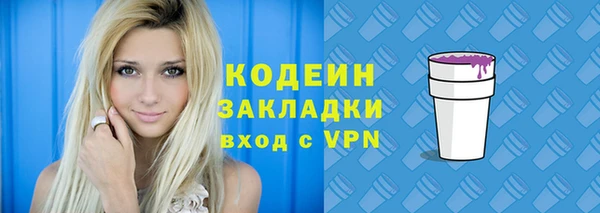 гидра Абинск
