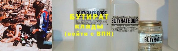прущие крисы Абдулино