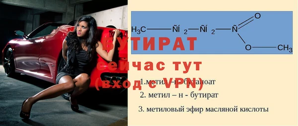 ALPHA-PVP Алексеевка