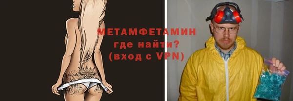 метадон Абаза