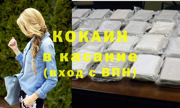 метадон Абаза