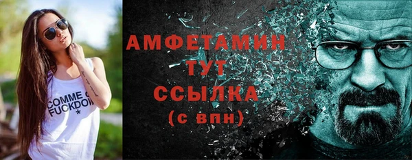 гидра Абинск