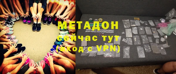 метадон Абаза