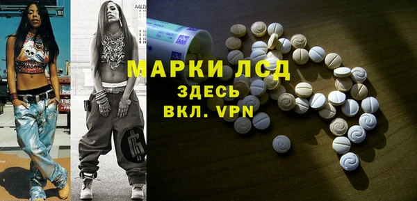 гидра Абинск