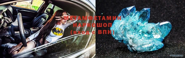 метадон Абаза
