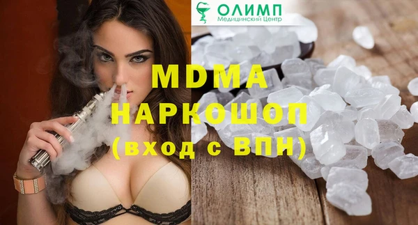 прущие крисы Абдулино
