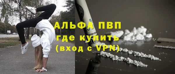 гидра Абинск