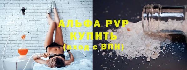 а пвп мука Алексин