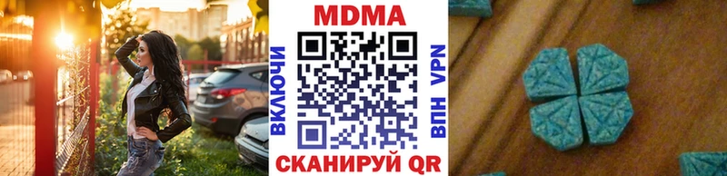 МДМА VHQ  купить   Ярославль 
