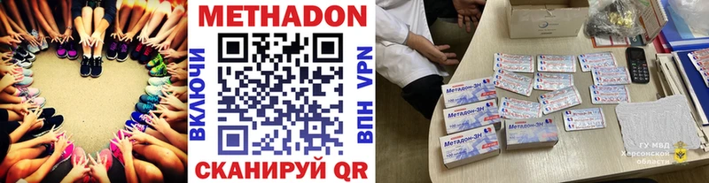 гидра   Ярославль  Метадон белоснежный  купить наркоту 