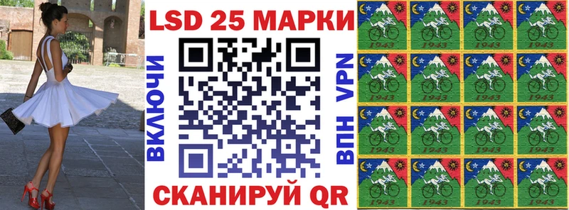 mega ТОР  Ярославль  Марки 25I-NBOMe 1,5мг  наркошоп 